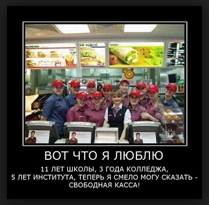 Вот что я люблю ....