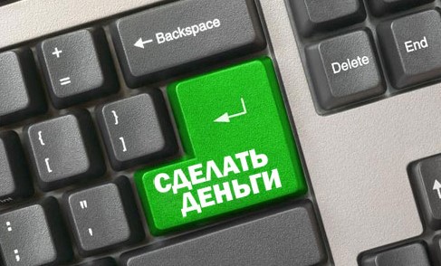 Логотип заработок в интернете